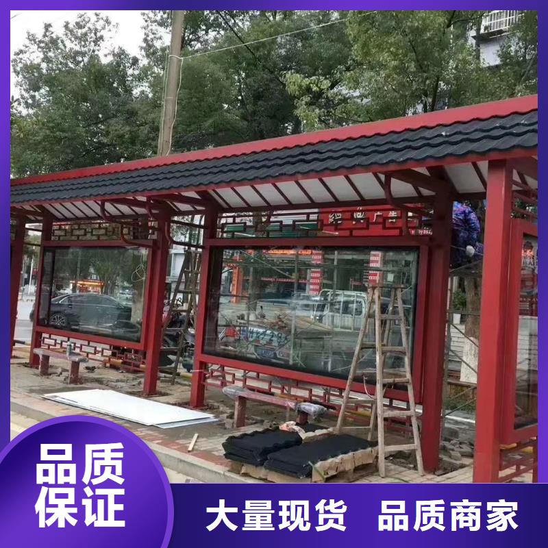 仿古造型候车亭品质放心