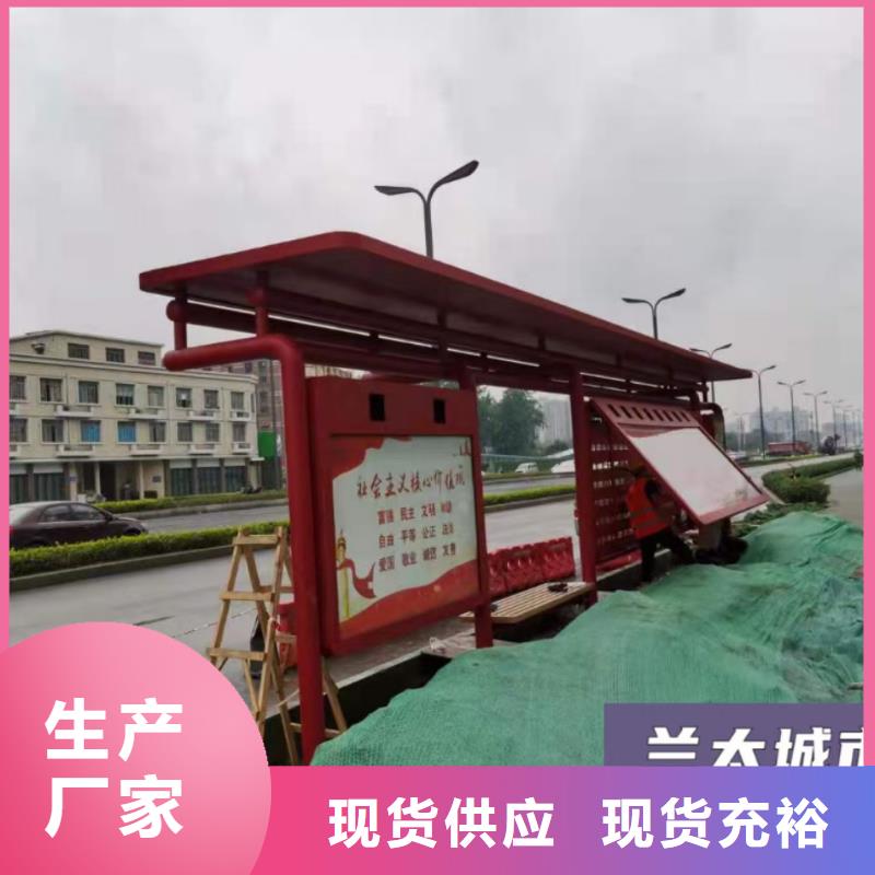 户外候车亭制作品质放心