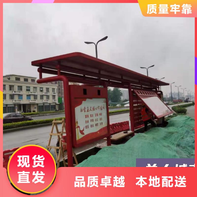 太阳能候车亭质量保证