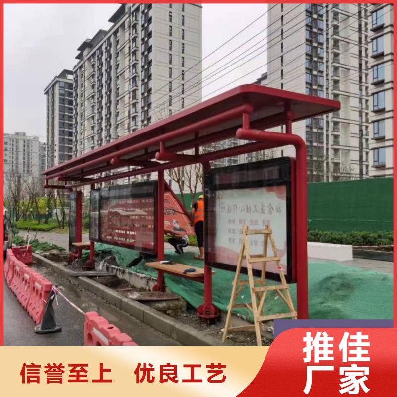 景区道路候车亭

