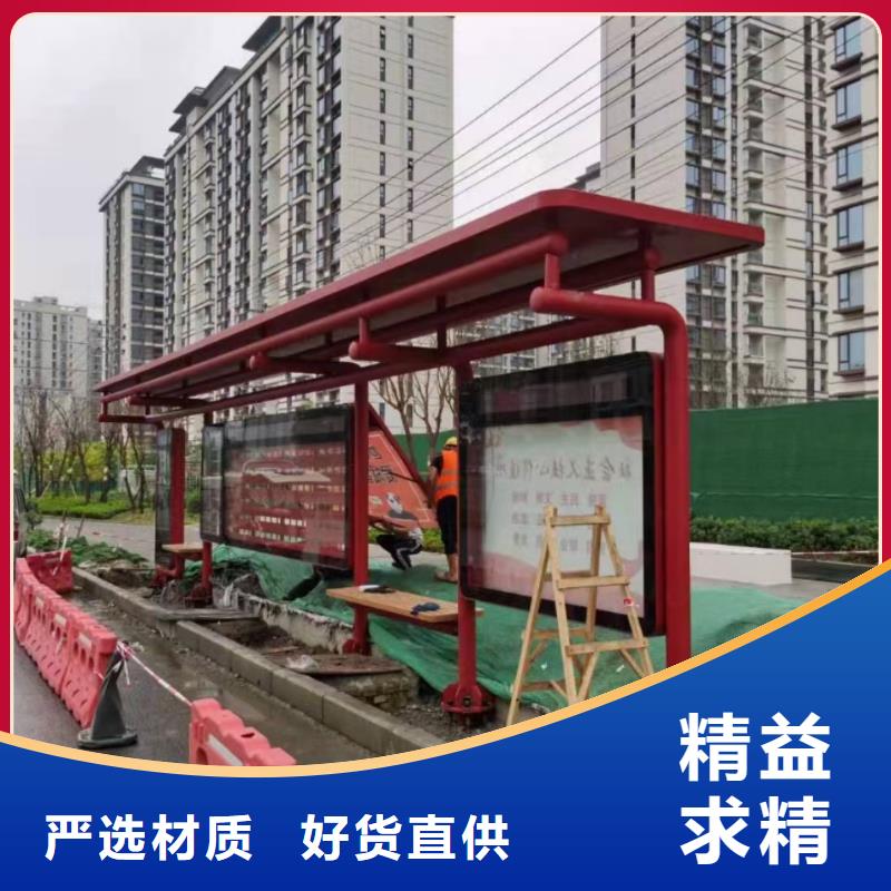 仿古造型候车亭品质放心