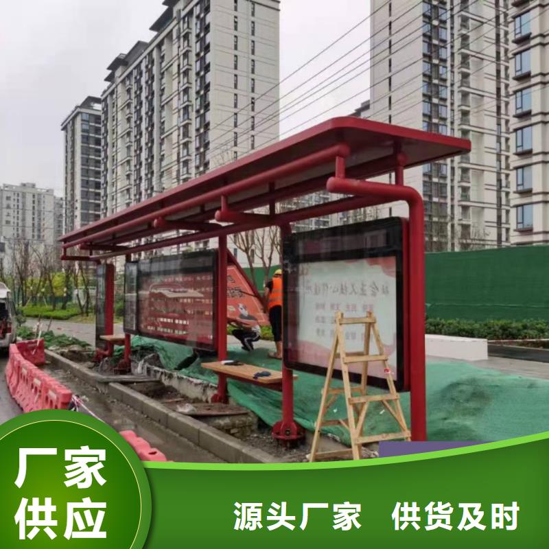 东方市广告灯箱候车亭实体厂家