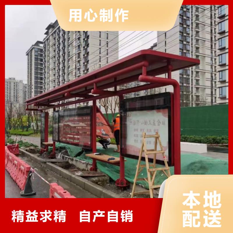 智能灯箱不锈钢候车亭发货及时