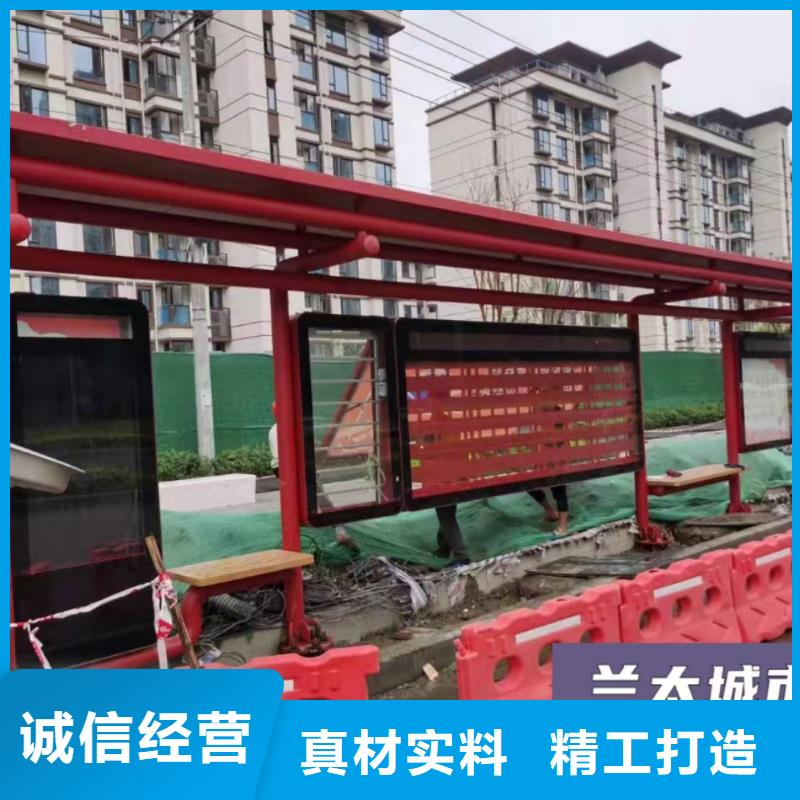 智能公交站台候车亭