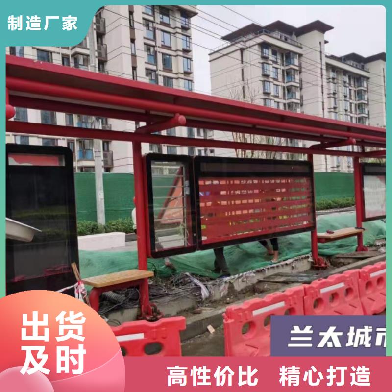 户外智能公交候车亭可定制