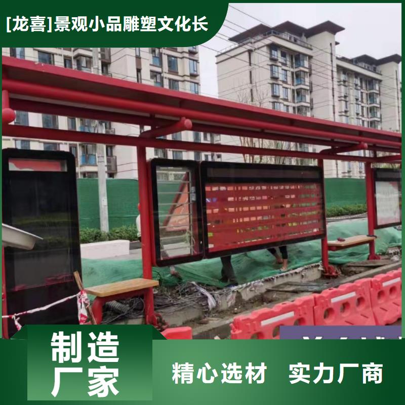 木纹漆仿古候车亭全国走货