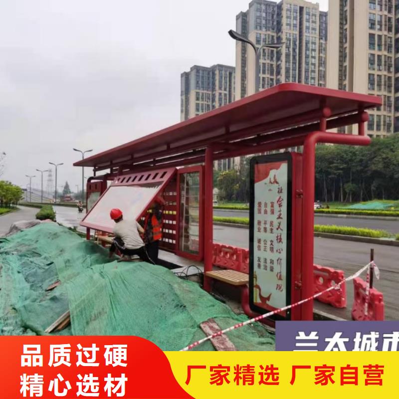 五指山市智能公交站台候车亭