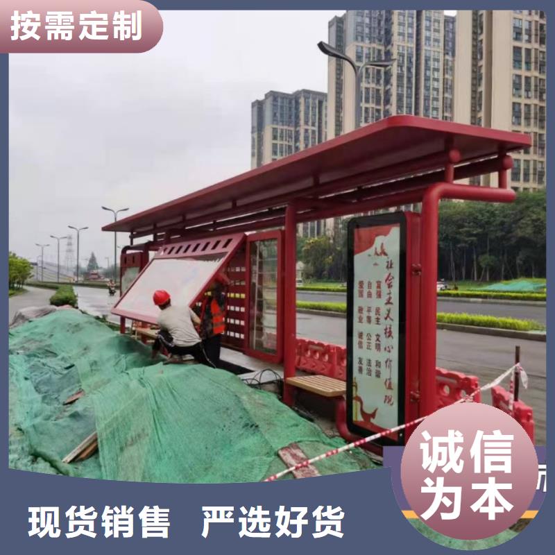 智能垃圾桶候车亭性价比高