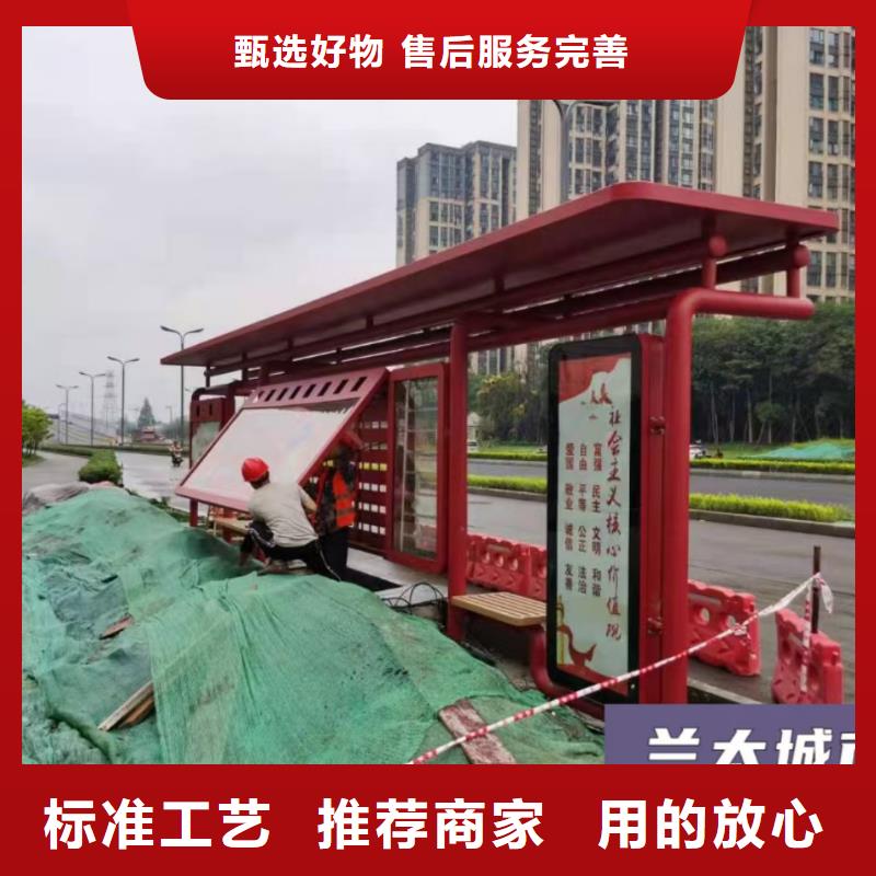 景区道路候车亭
