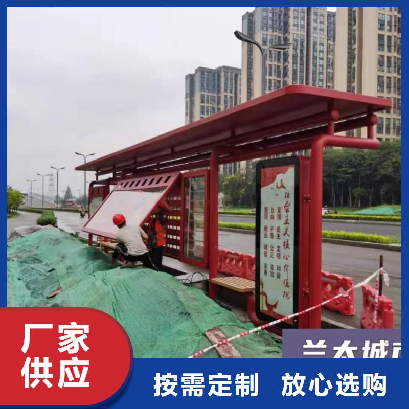 智能公交站台候车亭