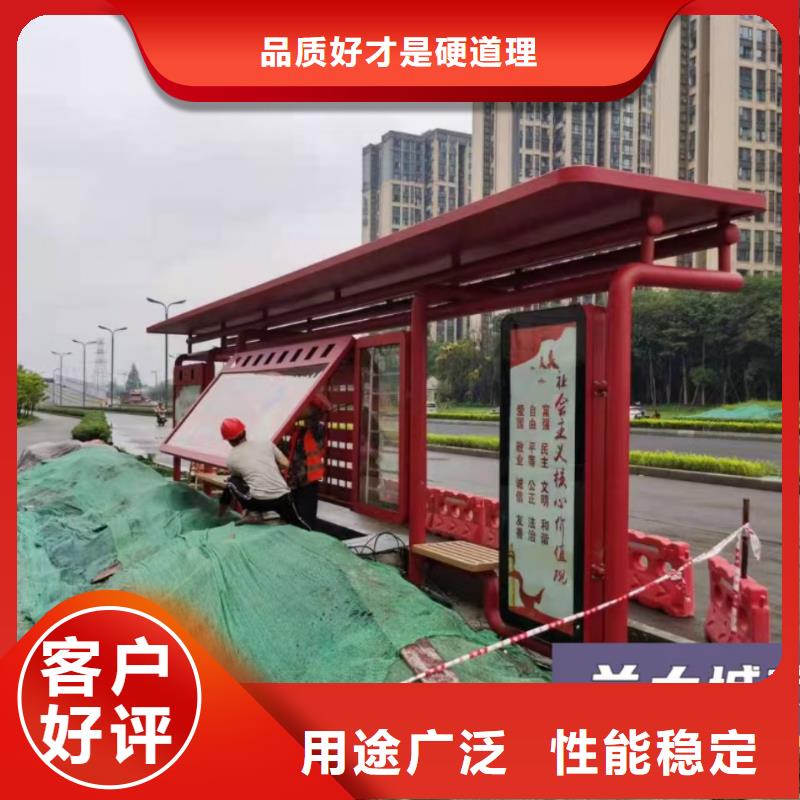 景区道路候车亭厂家