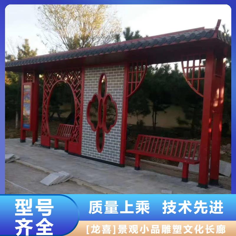 建设道路候车亭来电咨询