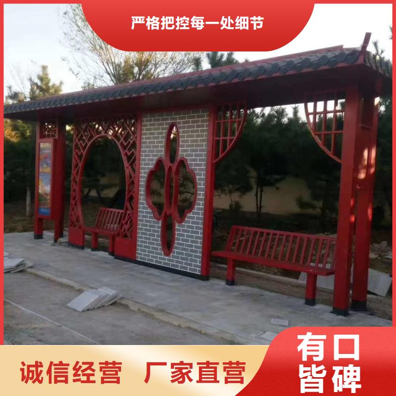 太阳能候车亭质量保证
