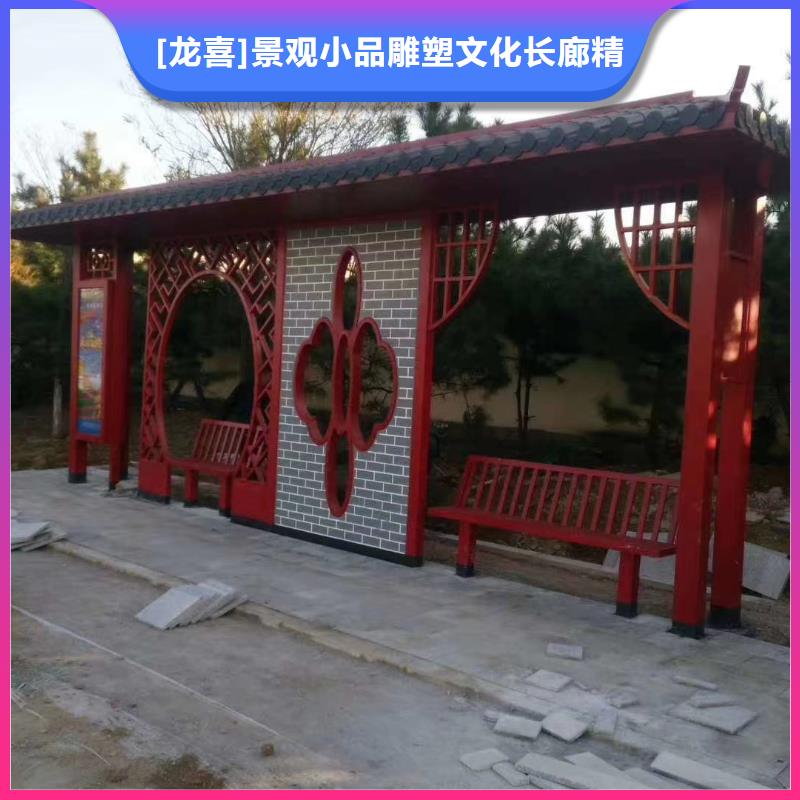 木纹漆仿古候车亭上门服务