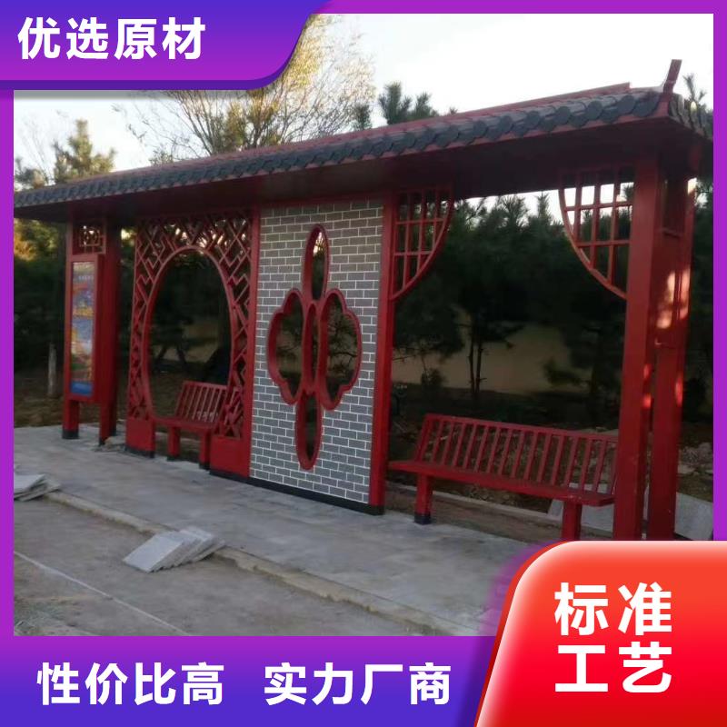 智能公交站台候车亭