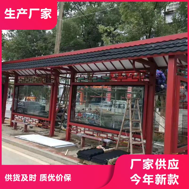 城镇道路候车亭品质放心