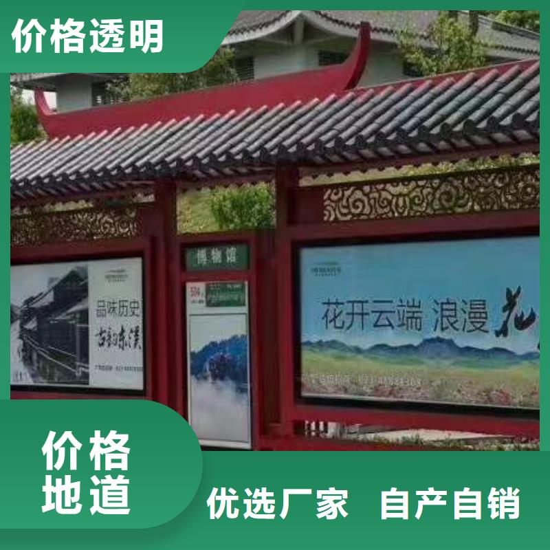 景区道路候车亭
