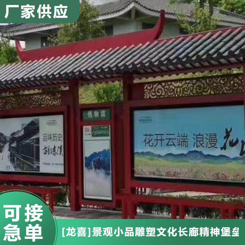 智能灯箱不锈钢候车亭质量保证