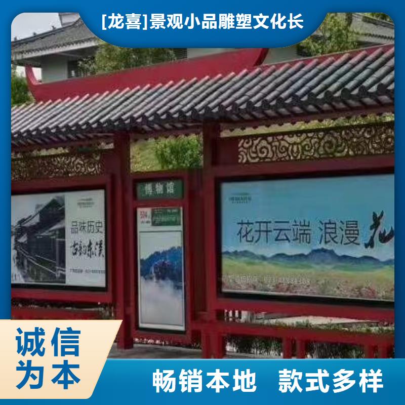 不锈钢候车亭厂家发货及时