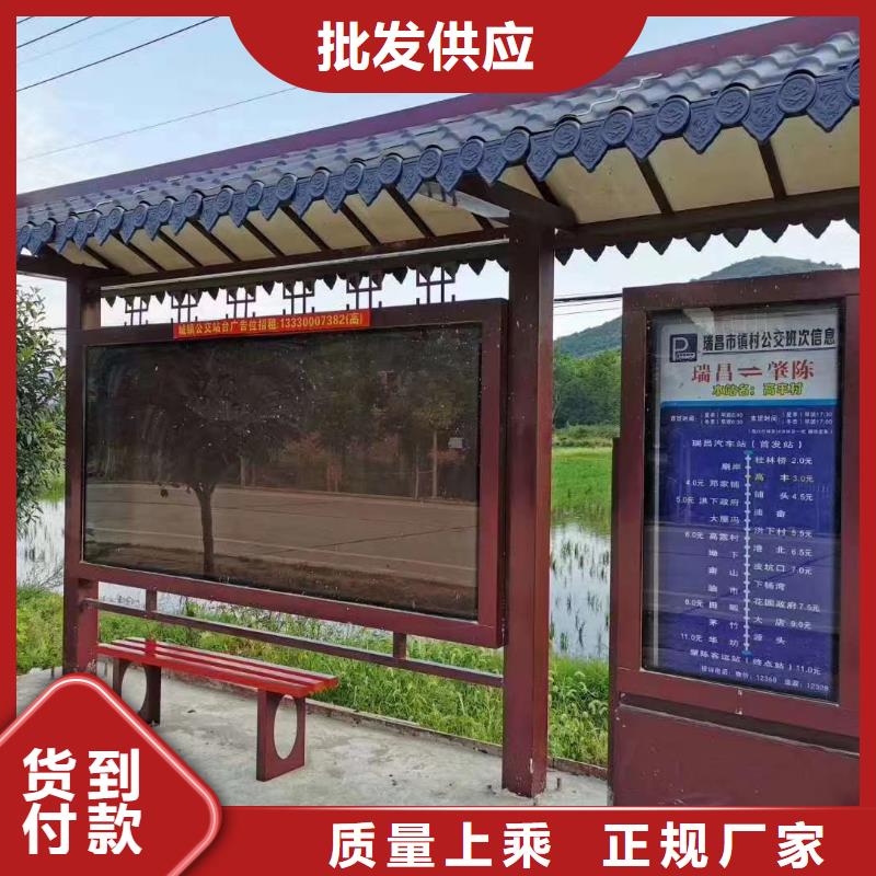 新款不锈钢候车亭种类齐全