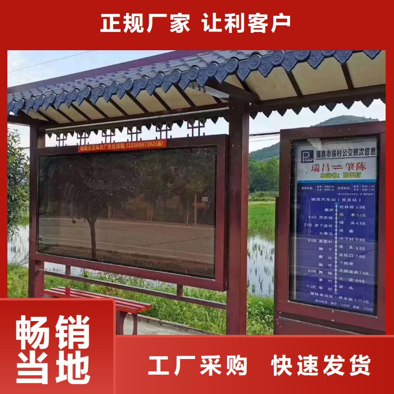 公交巴士候车亭量大从优