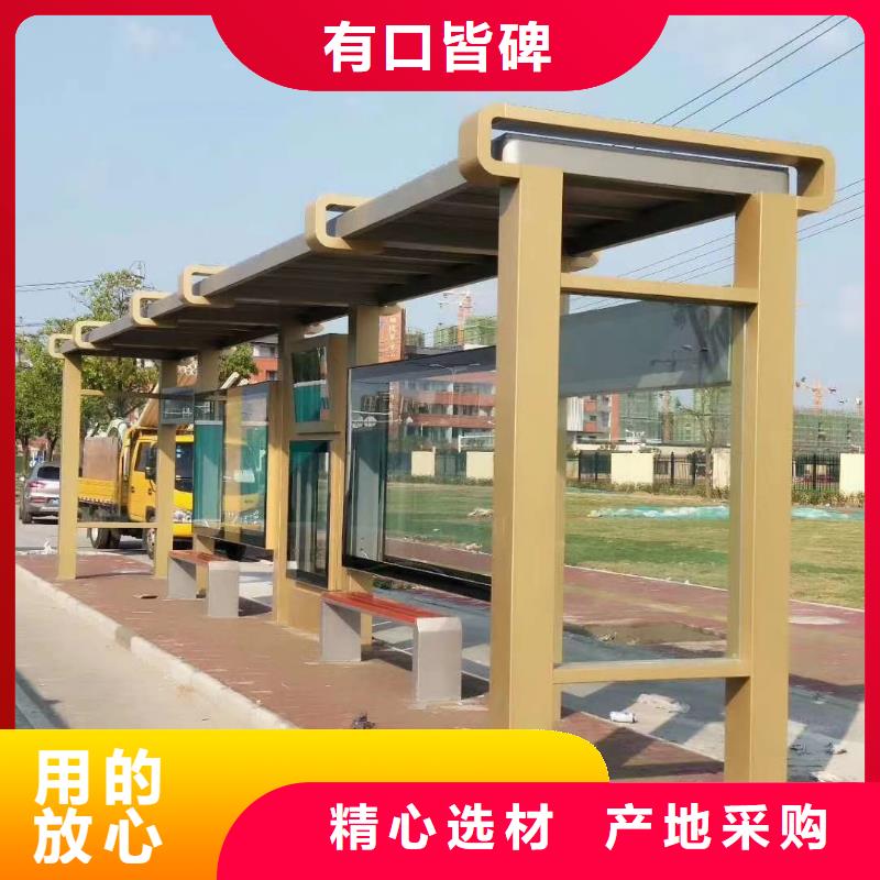 智慧公交候车厅质优价廉