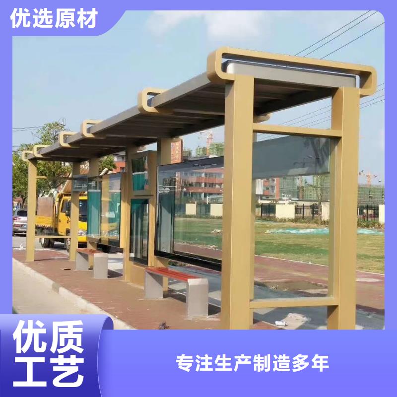 木纹漆仿古候车亭上门服务