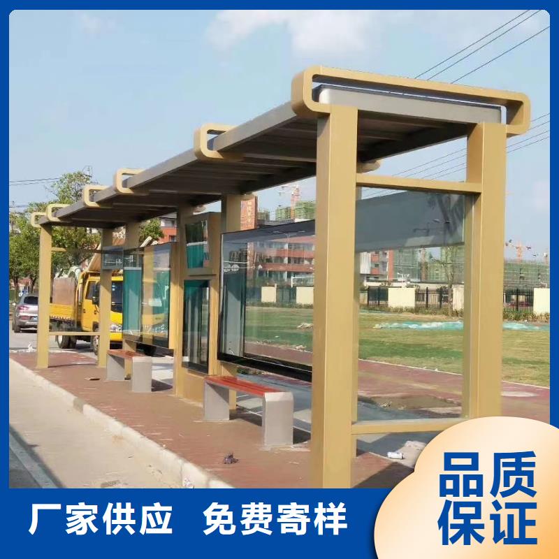 智能公交站台候车亭