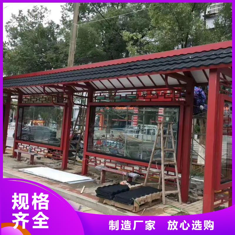 建设道路候车亭无中间商