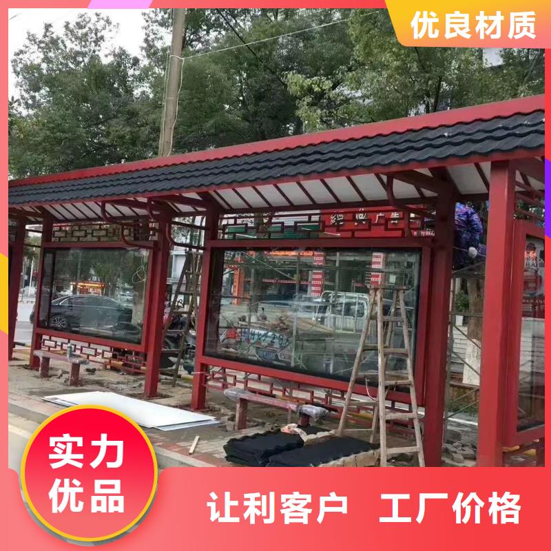 智能公交站台候车亭