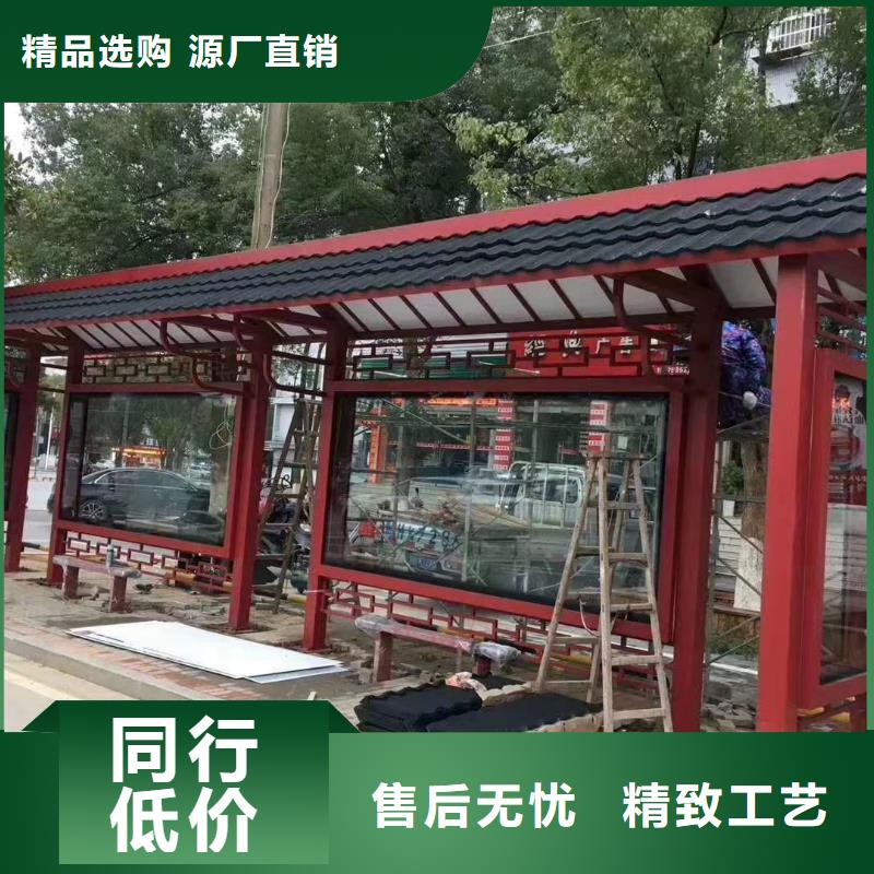 五指山市智能公交站台候车亭