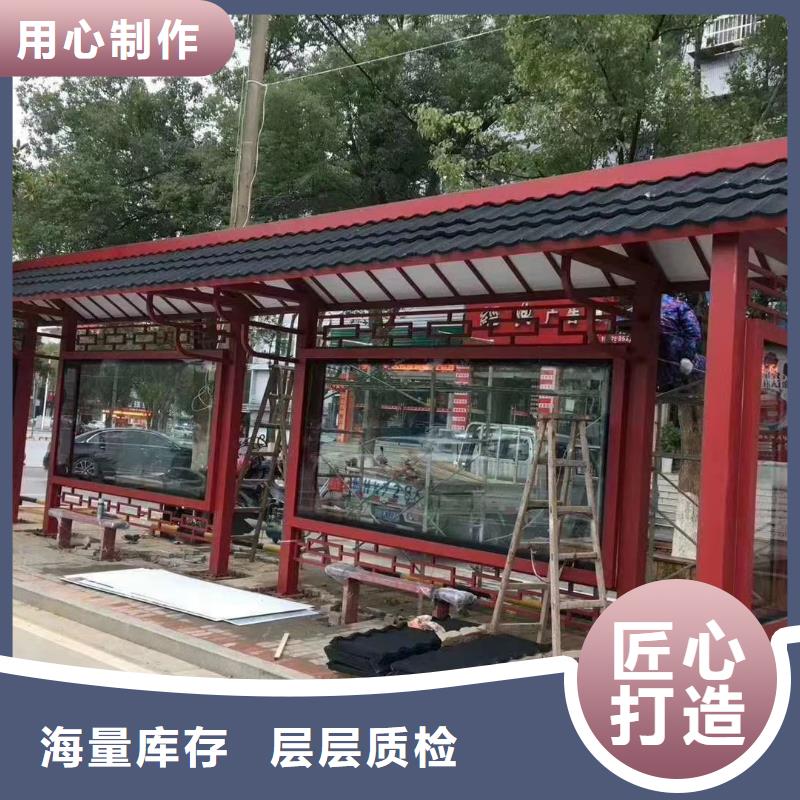 智能公交站台候车亭