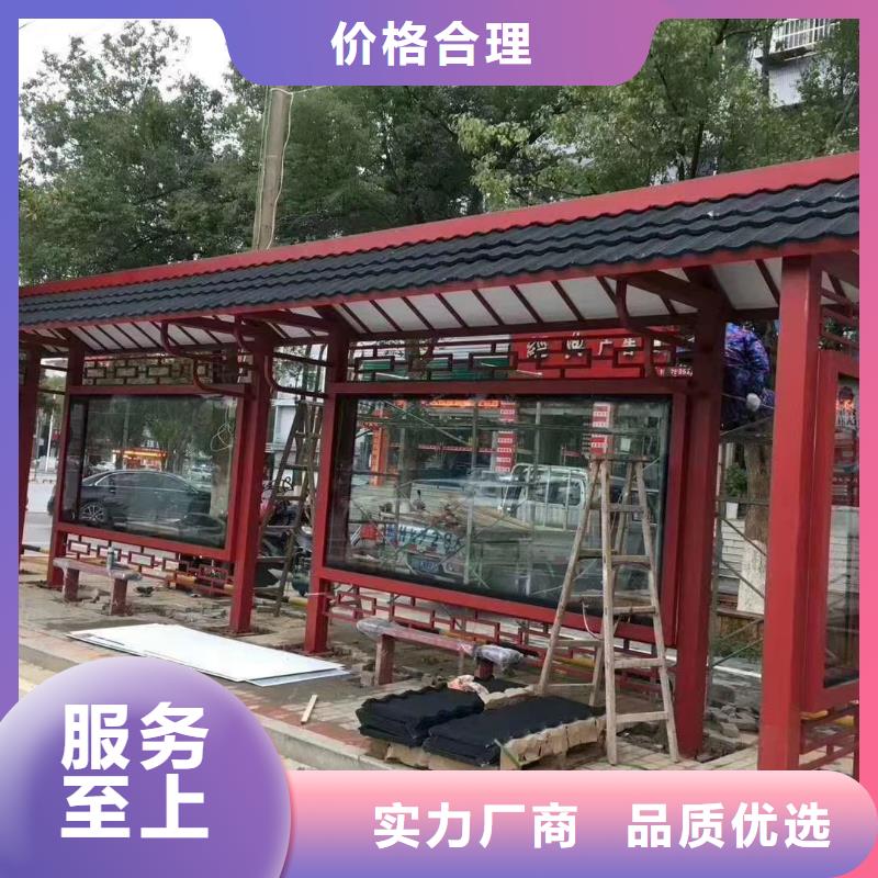 新款不锈钢候车亭承诺守信
