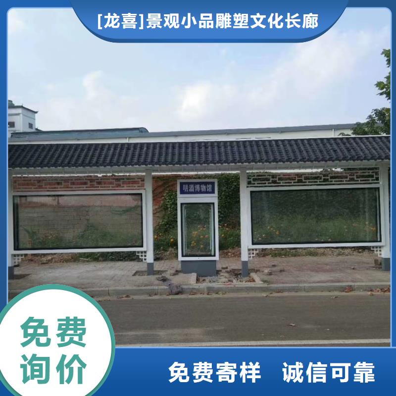 景区道路候车亭量大从优
