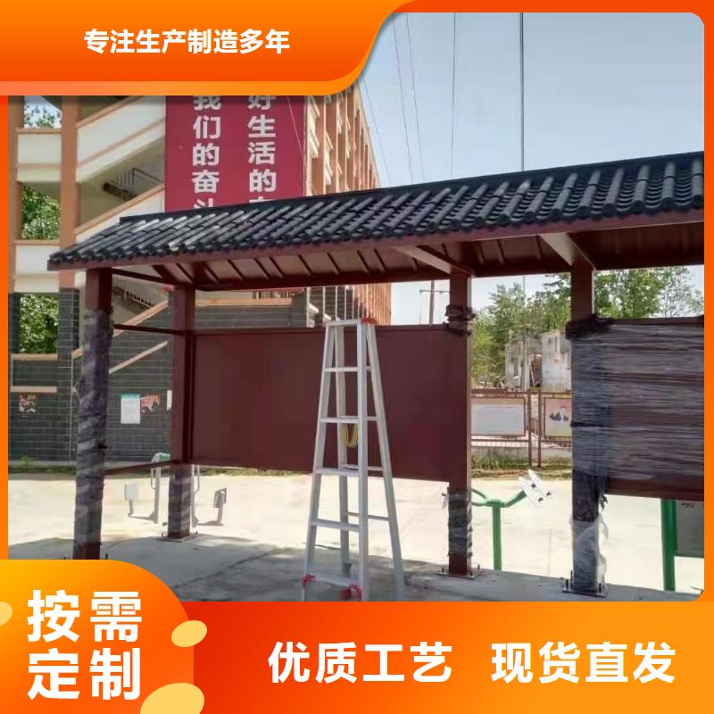 木纹漆仿古候车亭全国走货