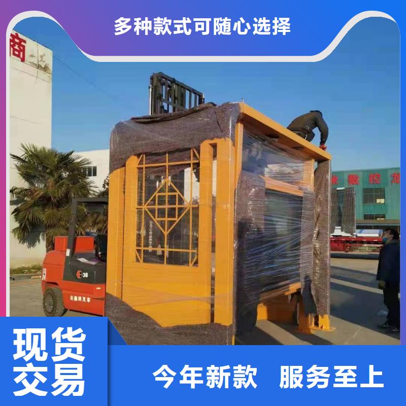智能公交站台候车亭
仿古候车亭制作
不锈钢候车亭定制
户外太阳能候车亭
乡镇复古候车亭
新款智能电子系统候车亭
城市道路公交候车亭
公园巴士候车亭
不锈钢候车亭厂家
乡村简约不锈钢候车亭
滚动灯箱公交候车亭
智慧公交站台候车亭
景区道路候车亭
建设道路候车亭
城镇公交候车亭
新款不锈钢候车亭
广告灯箱候车亭
智能垃圾桶候车亭
新款智能自动报站候车亭诚信企业