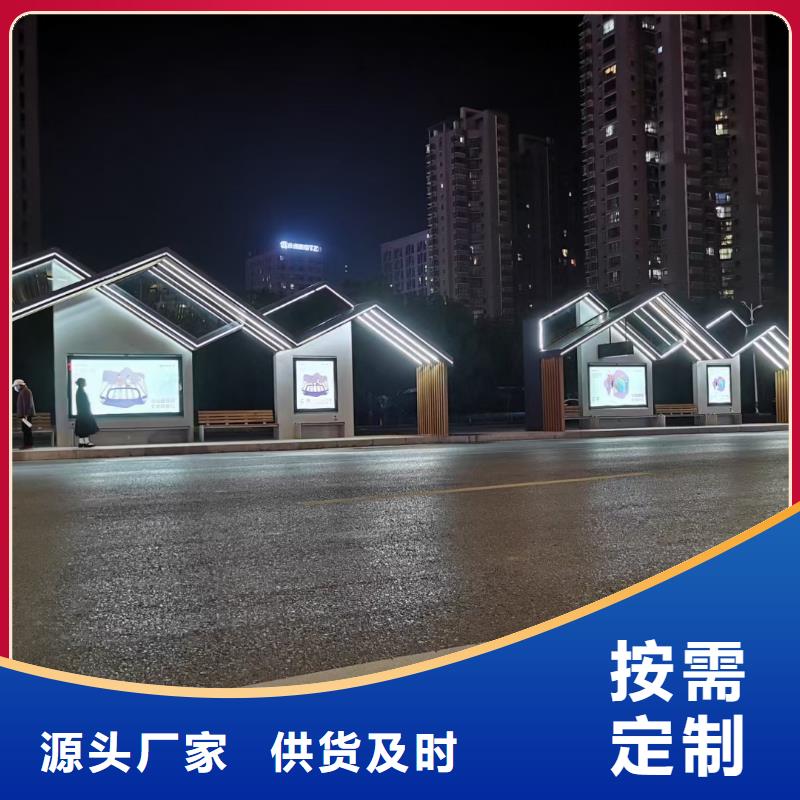 滚动系统候车亭来厂考察