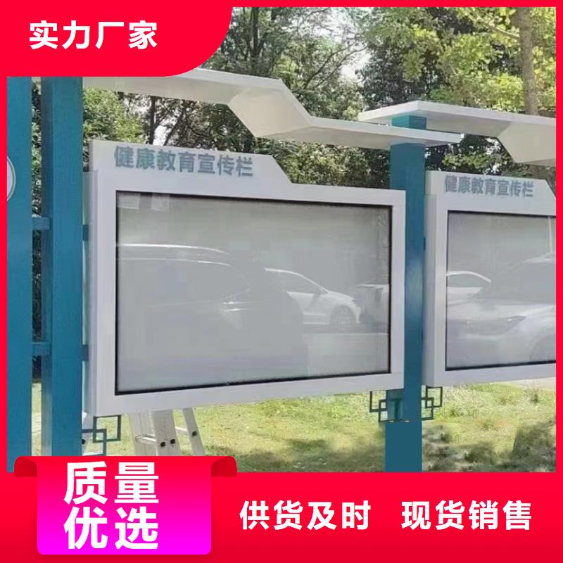 屯昌县多功能可定制宣传栏灯箱
户外宣传栏灯箱
