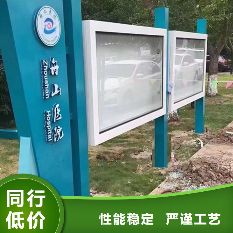 社区宣传栏灯箱货源充足