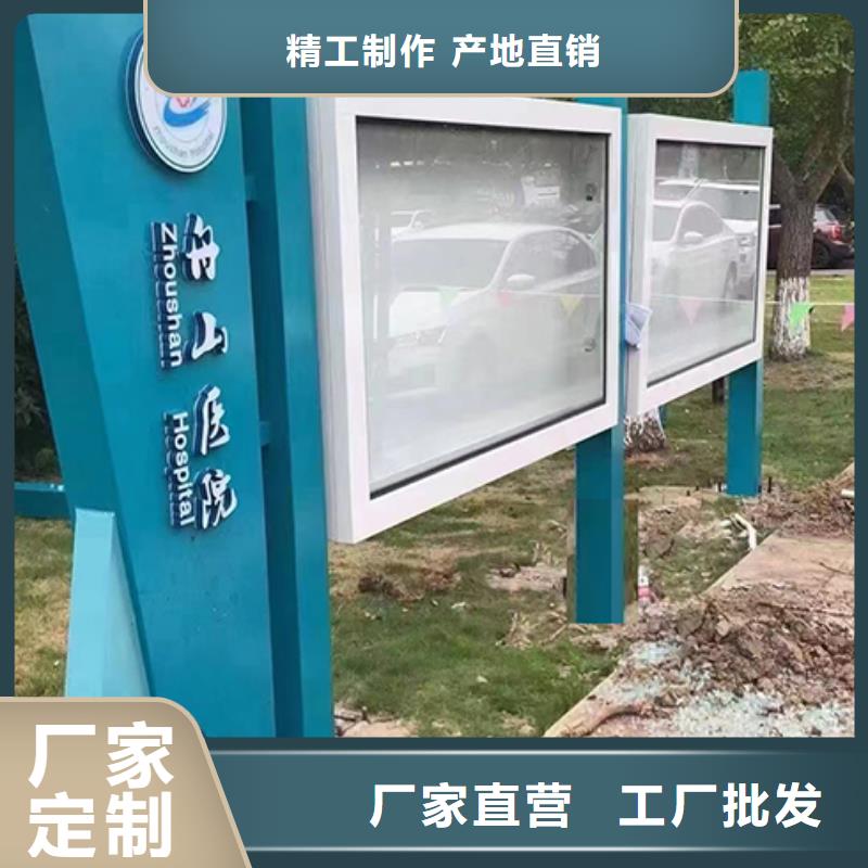 多功能可定制宣传栏灯箱
户外宣传栏灯箱
不锈钢宣传栏灯箱
太阳能宣传栏灯箱
发光宣传栏灯箱
垃圾分类宣传栏灯箱
户外防锈液压宣传栏灯箱
校园宣传栏灯箱定制
文化长廊宣传栏灯箱
核心价值观宣传栏灯箱
太阳能滚动宣传栏灯箱
壁挂式宣传栏灯箱
落地式宣传栏灯箱
厂区宣传栏灯箱
学校文化宣传栏灯箱
小区公告宣传栏灯箱
社区宣传栏灯箱
街道宣传栏灯箱
巷口宣传栏灯箱放心选择