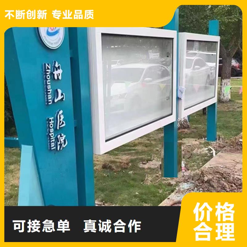 景区宣传栏灯箱学校