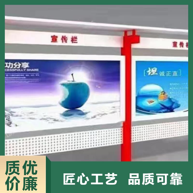 公园宣传栏灯箱品质放心