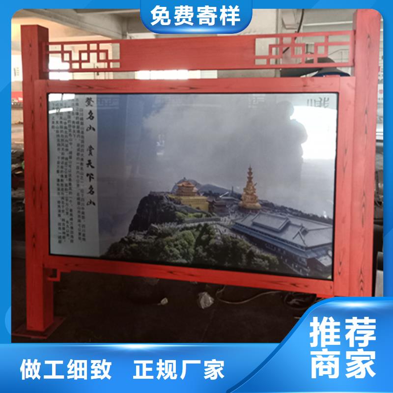 太阳能滚动宣传栏灯箱