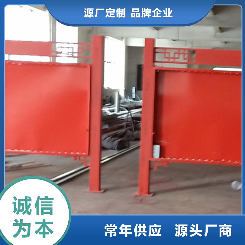 多功能可定制宣传栏