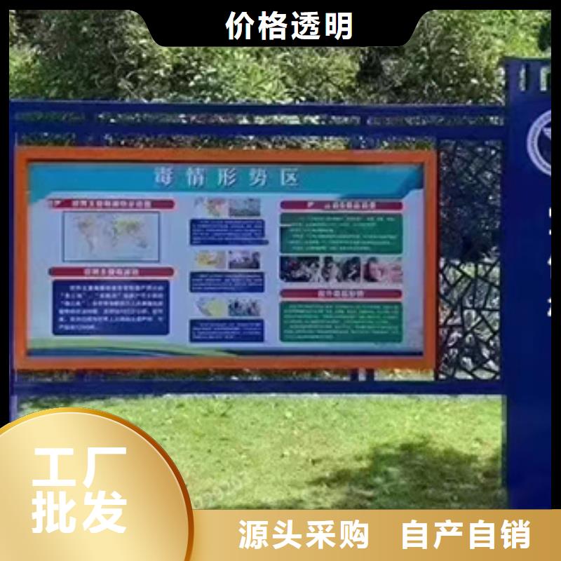 多功能可定制宣传栏灯箱
户外宣传栏灯箱
