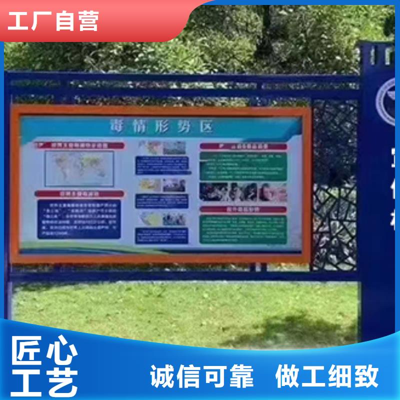 厂区宣传栏灯箱生产厂家