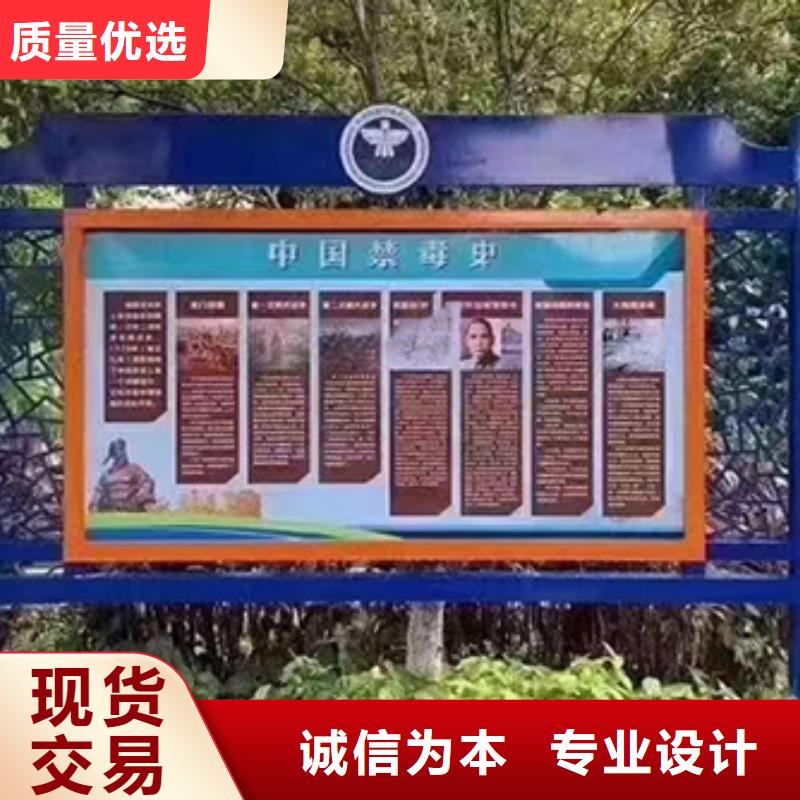 公园宣传栏灯箱货源