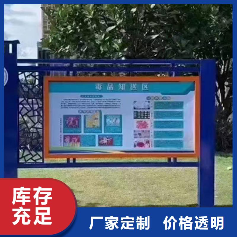 多功能可定制宣传栏灯箱
户外宣传栏灯箱
