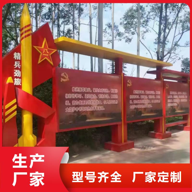 多功能可定制宣传栏