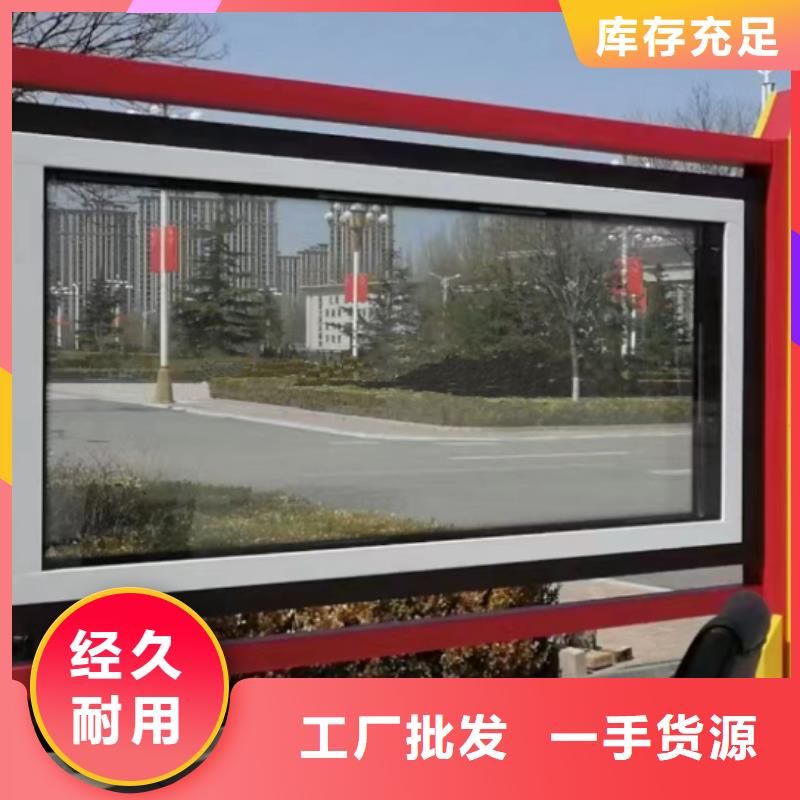 多功能可定制宣传栏灯箱
户外宣传栏灯箱
不锈钢宣传栏灯箱
太阳能宣传栏灯箱
发光宣传栏灯箱
垃圾分类宣传栏灯箱
户外防锈液压宣传栏灯箱
校园宣传栏灯箱定制
文化长廊宣传栏灯箱
核心价值观宣传栏灯箱价格合理